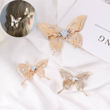 1/2PCS Golden Hollow Butterfly Hair Clips Vintage Metal Hairpins Bobby Pins Bridal Headpiece Girls Headdress Hair Styling Tools 2024 - buy cheap