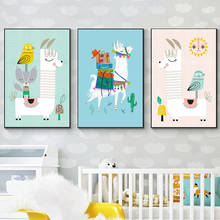 Decoração do berçário estampas e cartazes dos desenhos animados llama com raposa pássaro pintura em tela bonito animal alpaca imagem do quarto do bebê decoração da parede 2024 - compre barato
