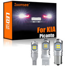 Zoom see 2 peças de led ré branco para kia picanto 2012-2019, conjunto de lâmpadas de veículo, com luz traseira sem erro no backup 2024 - compre barato