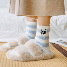 Новые удобные женские носки в полоску зимние теплые носки для сна домашние пушистые носки коралловые бархатные теплые носки Рождественский подарок Meias 2024 - купить недорого