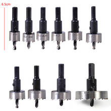 New 28mm 32mm 50mm HSS Steel Saw Tip Tipped Drill Bit Hole Cutter Tool Fit for Wood Metal Alloy Tool 2024 - buy cheap