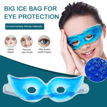 Summer Cooling Eye Masks Relieve Eye Fatigue Remove Dark Circles Ice Gel Pack Mask Beauty Eye Care Protection Tools TSLM1 2024 - buy cheap