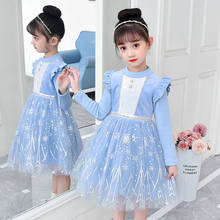 Princesa bonito vestidos elegantes para crianças roupas infantis outono inverno meninas vestido de casamento quente 2 3 4 5 6 7 9 10 11 12 anos 2024 - compre barato