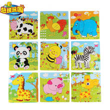 Wooden puzzles-children's educational toys cartoon animals puzzle wooden toy toy-gift 2024 - купить недорого