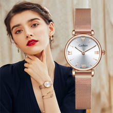 CADISEN 18K Золотые женские часы люксовый бренд из нержавеющей стали с сетчатым ремешком наручные часы 30 м водонепроницаемые золотые кварцевые часы relogio feminino 2024 - купить недорого