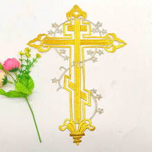 Jesus Cross Patches Iron On Appliques 3D Embroidered Flower Trims Cross 20*28cm 2024 - buy cheap