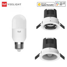 Yeelight Smart Spotlight лампочка M2 Mesh Bluetooth 2700-6500K работает для Apple Homekit для mihome app SLISAON Control 2024 - купить недорого
