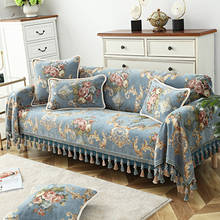 Cobertor de lançamento com borla, cobertor para camas multifuncional, jacquard, flores, cobertor azul, bege, pano de lixo universal 2024 - compre barato