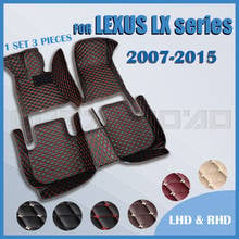 Автомобильные коврики для ног LEXUS LX series 470, 570, 2007, 2008, 2009, 2010, 2011, 2012, 2013, 2015 2024 - купить недорого