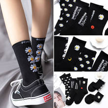 Calcetines de algodón con estampado de margaritas para mujer, calcetín negro, Harajuku, GD, Hip Hop, para monopatín, Corea, 2020 2024 - compra barato