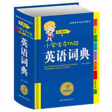 Un diccionario chino-inglés, libro de herramientas de aprendizaje chino, diccionario inglés chino, libro hanzi de caracteres chinos 2024 - compra barato