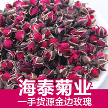 2022 Phnom Penh Rose Flower Dry Flower Health Care Wedding Party Supplies Dried Flower 2024 - buy cheap
