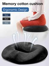 Almofada de assento ortopédica de espuma de memória, almofada para cadeira de escritório e carro com duplo conforto para os quadris 2024 - compre barato