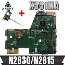 Akemy x551ma placa-mãe do portátil para asus x551ma x551m x551 f551ma d550m teste original mainboard 2 núcleo cpu n2830/n2815 2024 - compre barato