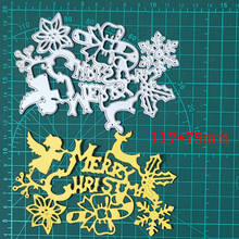 Troqueles de corte de Metal, plantilla de hoja de cuchillo artesanal de hadas de ciervos de Feliz Navidad para álbum de recortes DIY, troquel de decoración de tarjetas de papel en relieve 2024 - compra barato