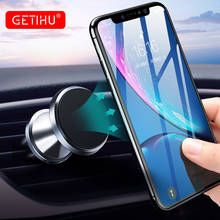 GETIHU Magnetic Car Phone Holder Universal Air Vent Clip Mount Magnet Mobile Cell Stand For iPhone 11 Pro Xs Max 7 8 Plus Xiaomi 2024 - buy cheap