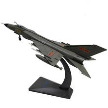 Cartucho de liga escala 1/72, avião modelo j8 de força aérea da china, brinquedo para crianças, presente para coleção 2024 - compre barato