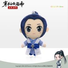 Anime Scum Villain Self Saving System Liu Qingge Plush Doll Keychain Itabag School Bag Decor Pendant Keyrings Birthday Gifts 2024 - buy cheap