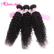 Peruvian Kinky Curly Bundles 100% Human Hair Weave Bundles 3/4 Pcs/Lot Human Hair Extensions Jazz Star Non-Remy Hair Weaving 2024 - buy cheap