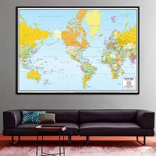 A2 Size The World Map Mercator Projection 2005 Version  Printed Fine Canvas Unframed Wall Map Home Decor Crafts 2024 - buy cheap