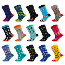 Novas meias de algodão coloridas e engraçadas, meias para homens e mulheres, moda harajuku, animais kawaii, frutas, comida, presentes felizes para homens 2024 - compre barato