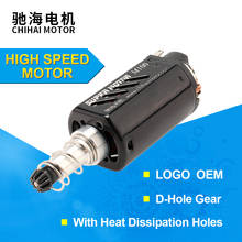 OEM CHF-480SA-11340 M100 Long-Axis high speed hardened steel D- Gear motor with Ver.2 Gearbox for M16/M4/MP5/G3/P90 AEG Airsoft 2024 - buy cheap