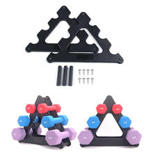 Solid Gym Dumbbell Rack Sturday Fitness Weights Dumbbell Holder Stand Exercising Accessories 2024 - buy cheap