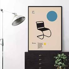 Poster sr cadeira, ludwig mies van der rohe, mínimo design de móveis bauhaus design lona poster hd impressão pintura da arte da parede 2024 - compre barato