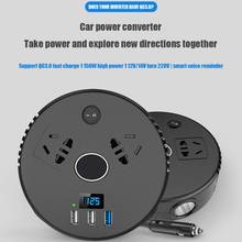 Универсальный автомобильный инвертор 12 В до 220 В Автомобильный Инвертор преобразователь напряжения 3 USB Автомобильное зарядное устройство 2 треугольный паз 150 Вт 2024 - купить недорого