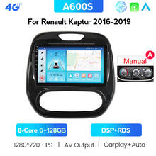 Car Information Display For Renault Kaptur 2016-2019 Car Radio Multimedia Video Player Navigation GPS Android DSP 2din 2 Din Dvd 2024 - buy cheap