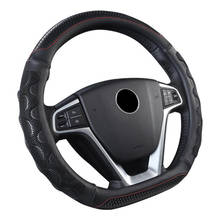 D Shape Leather Car Steering Wheel Cover Four Seasons Steering Wheel Hubs ForInterior Accessories 2024 - buy cheap