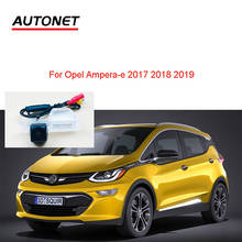 Autonet-cámara de visión trasera para Opel ampera-e, 1280x720P, 2017, 2018, 2019, CVBS, cámara de visión nocturna para matrícula/cámara de marcha atrás 2024 - compra barato