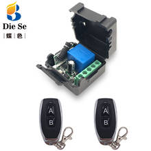 Remote Control 433Mhz DC 12V 1CH rf Switch Relay Receiver and Transmitter for Garage Remote Control and Remote Light Switch