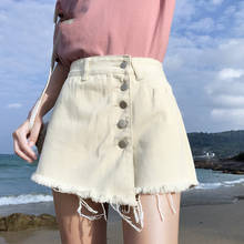 Vintage 2020 verão feminino jeans saia shorts branco coreano solto perna larga cintura alta jean shorts das senhoras para senhoras 2024 - compre barato