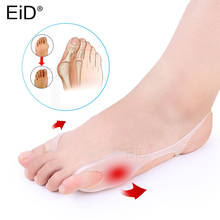 Corrector de dedo gordo del pie, separador de dedos del pie, ortesis de protección, de silicona, Hallux Valgus 2024 - compra barato