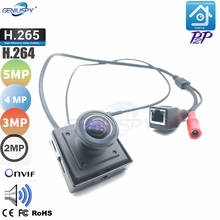 Surveillance Security 185Degree 2.33mm Lens P2P Remote Control HD 2MP 3MP 4MP 5MP  Fisheye IP Mini Camera With Audio 2024 - buy cheap
