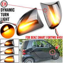 2 шт. светодиодный динамический Боковой габаритный фонарь крыло светильник сигнала поворота светильник для Mercedes Benz Smart Fortwo W451Coupe Кабриолет Янтарная Лампа сигнала поворота 2024 - купить недорого
