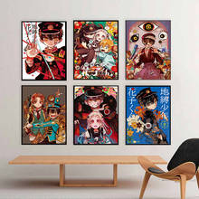 Jibaku Shounen Hanako-kun Anime Canvas Painting Poster Wall Decor For Living Room Home Decor Art Decor 2024 - buy cheap