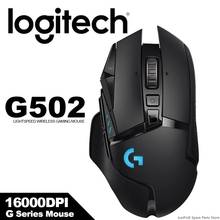 Игровая мышь Logitech G502, беспроводная, 16000 точек/дюйм 2024 - купить недорого