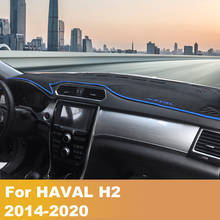 Для HAVAL H2 2014 2015 2016 2017 2018 Приборная панель автомобиля Избегайте свет pad Инструмент платформа стол покрытие коврики ковры LHD 2024 - купить недорого