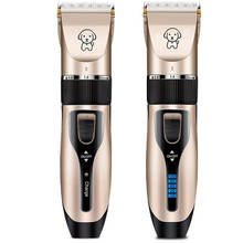 Professional Grooming Kit Rechargeable Cat Dog Hair Trimmer Low-Noise Electric Pet Hair Clipper Shaver Set 18650 battery 2024 - buy cheap