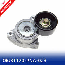 31170-PNA-023 Serpentine Drive Belt Tensioner For HONDA ACURA Serpentine Drive Belt Tensioner Pulley 31170RAAA01 2024 - compre barato