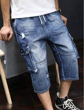 2021 verão novos homens calças de brim carga shorts moda casual elástico na cintura estiramento grande bolso cortado jean marca masculina 2024 - compre barato