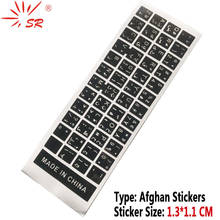 SR Afghanistan Language Afghan Smooth Standard Waterproof Keyboard Cover Sticker Button Letter Computer Laptop Skins Accessories 2024 - buy cheap