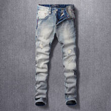 Итальянский Стиль модные мужские джинсы для женщин в стиле ретро светильник серо-голубой эластичные тонкие рваные джинсы для мужчин винтажные джинсовые Дизайнерские повседневные джинсовые штаны 2024 - купить недорого