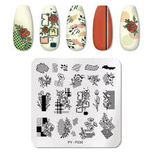 PICT YOU Nail Stamping Plates Leaves Pattern Natural Flower Plants Lavender Nail Art Plate Stencil Stainless Steel Nail Design 2022 - buy cheap