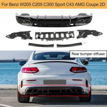 Car Rear Bumper Diffuser Lip for Mercedes Benz C-Class W205 C205 C43 AMG Sport Coupe 2015up with Exhaust Tips Non for C63S 2024 - buy cheap