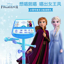 Disney girls princess Frozen Karaoke Lights Songs Toy Musical Instrument Microphone Singing Instrument  music toys 2024 - buy cheap