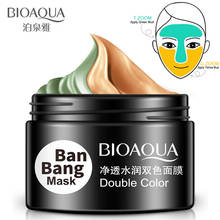 Двухцветная маска для лица BIOAQUA Ban Bang, увлажняющий крем для глубокого очищения лица, поры кожи, лечение угрей в акне, уход за лицом 2024 - купить недорого
