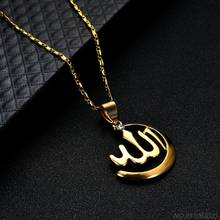 Unisex Vintage Islamic Muslim Allah Pendant Necklace Religious Jewelry Exquisite N11 20 Dropshipping 2024 - buy cheap